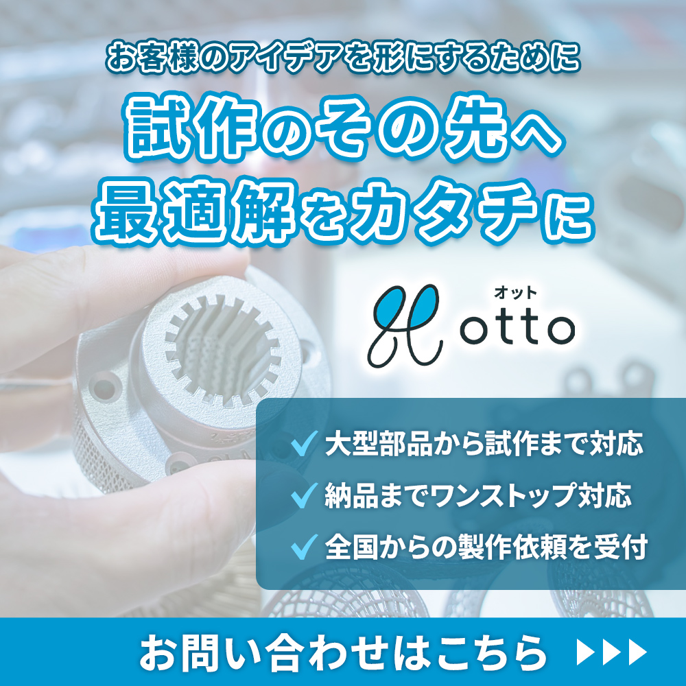 modal_banner